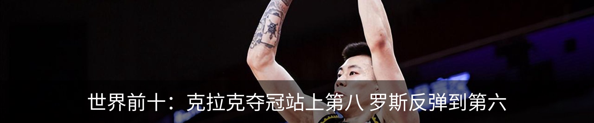 最新动态