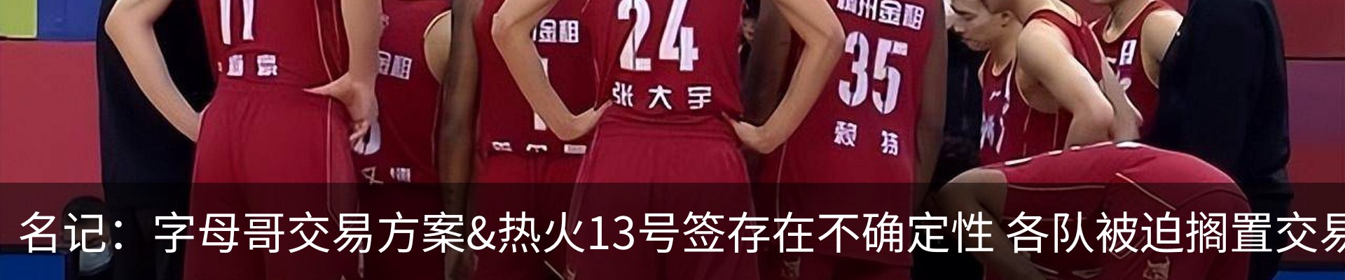 最新动态