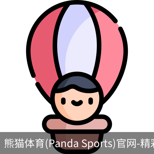熊猫体育官网